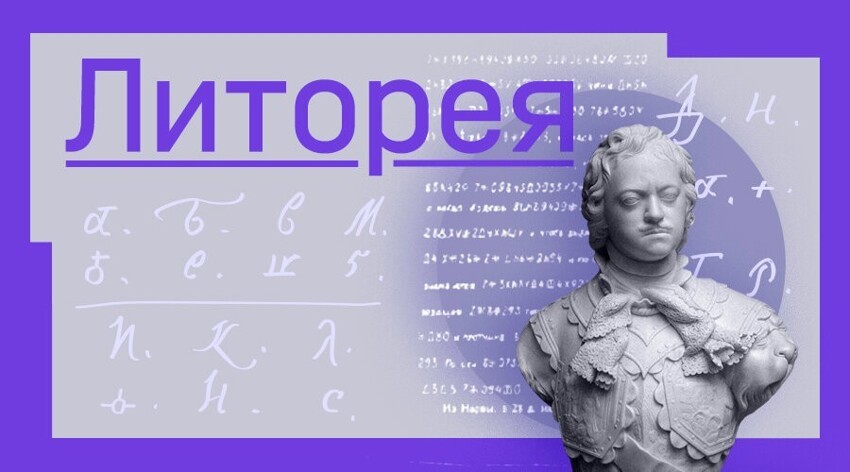 12 шифров, изменивших мир