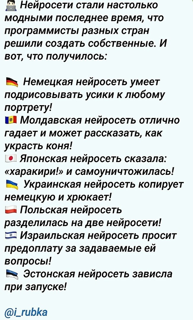 О политике и не только от Татьянин день 2 за 19 февраля 2023