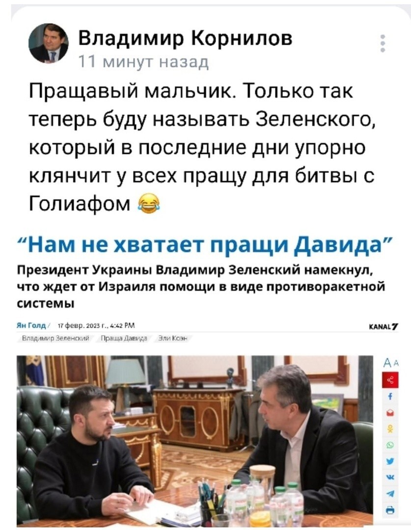 О политике и не только