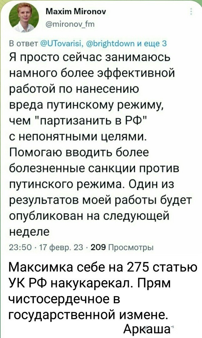 О политике и не только