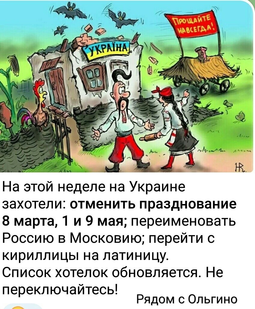 О политике и не только