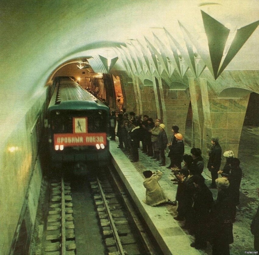 Пробный поезд на Калининской линии метро, 1979 г