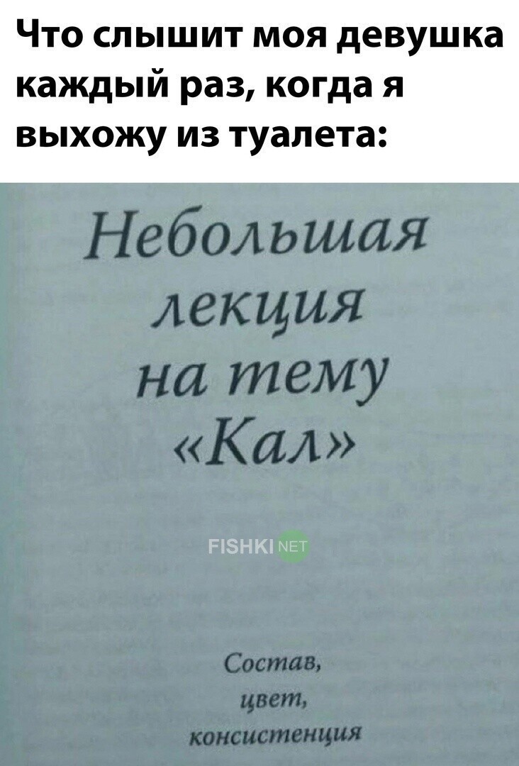 Комментарии и картинки из соцсетей. Свежак за 19 февраля