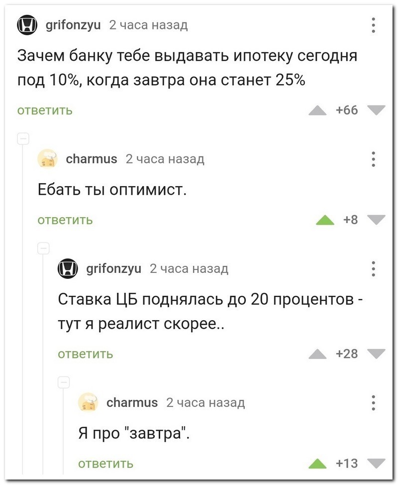 Скрины из соцсетей 