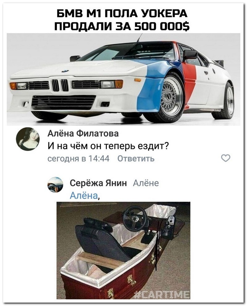 Скрины из соцсетей 