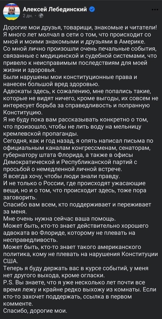 Великий певец, построивший блестящую карьеру в США, делится ощущениями