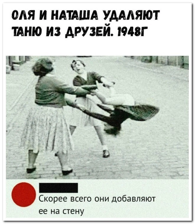 Скрины из соцсетей 