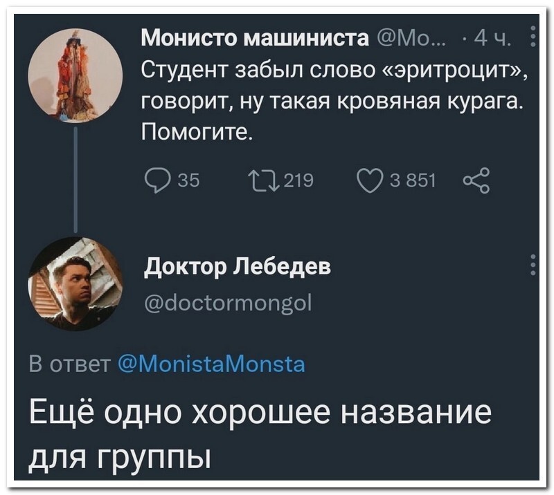 Скрины из соцсетей 