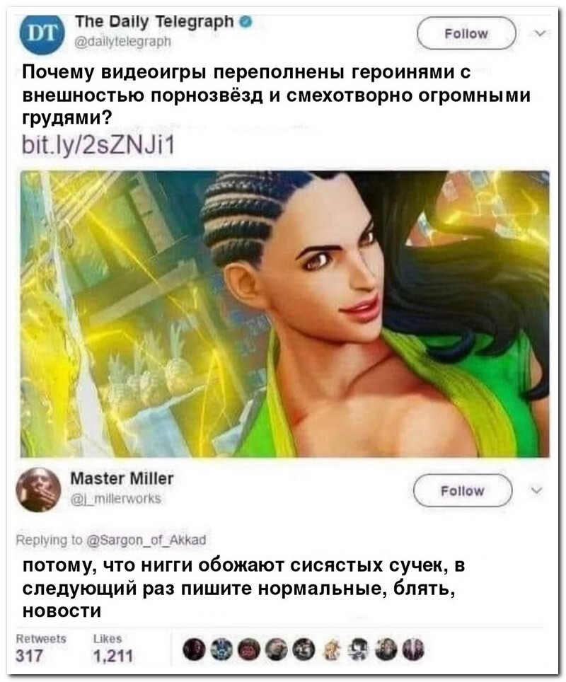 Скрины из соцсетей 