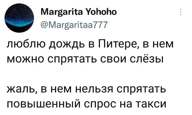 Скрины из соцсетей 