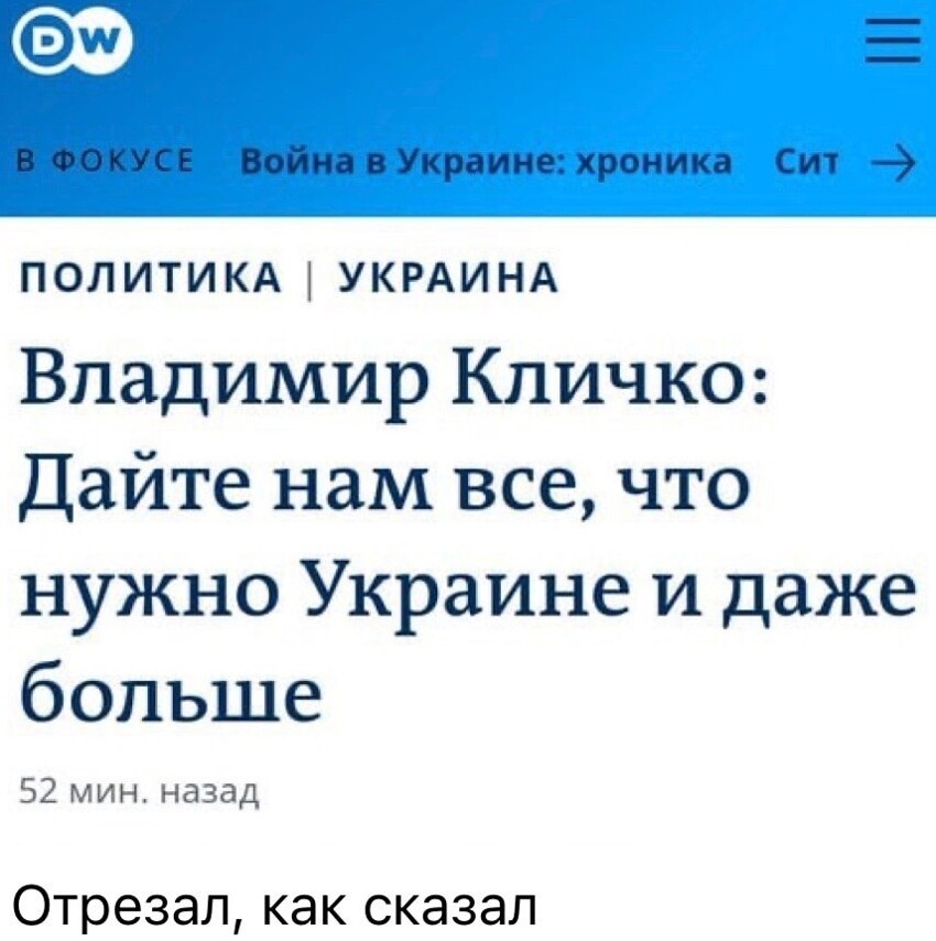 О политике и не только