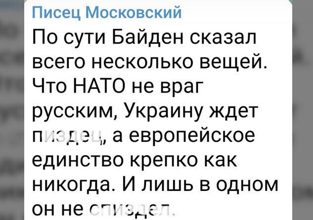 О политике и не только