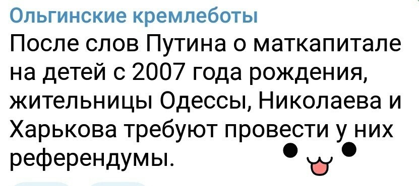 О политике и не только