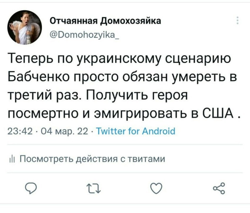 О политике и не только