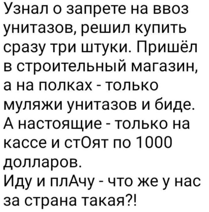 О политика , политика и не только