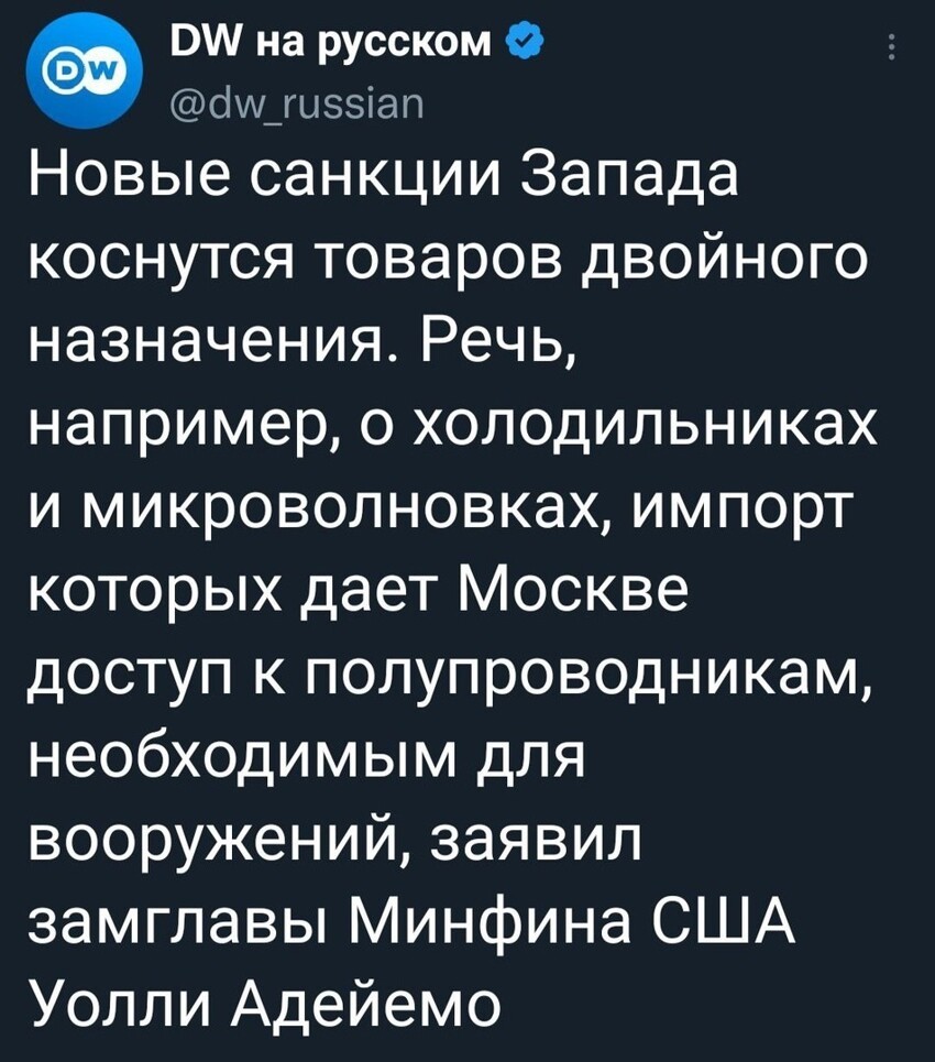 О политика , политика и не только