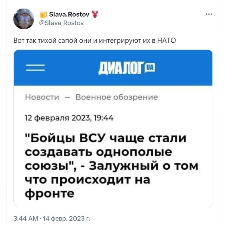 О политика , политика и не только