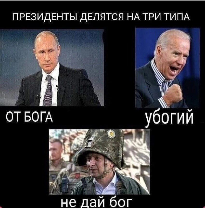 О политика , политика и не только