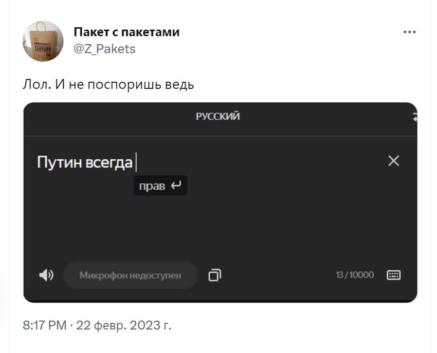 О политика , политика и не только