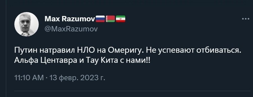 О политика , политика и не только