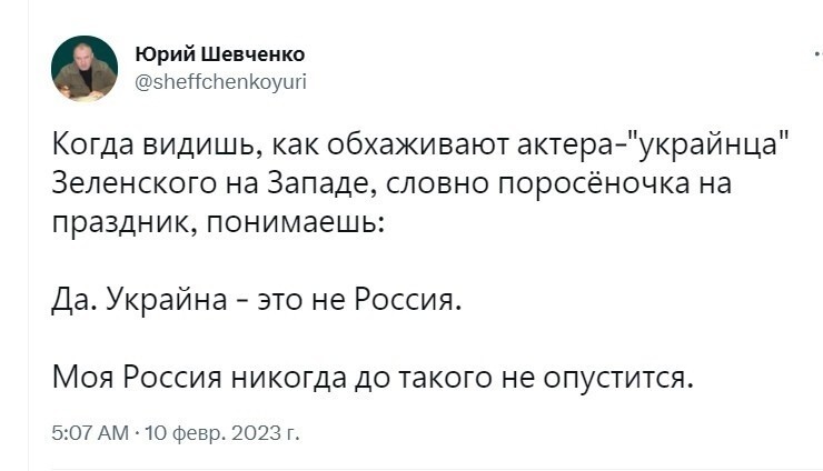 О политика , политика и не только