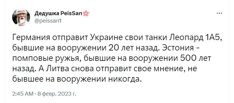 О политика , политика и не только