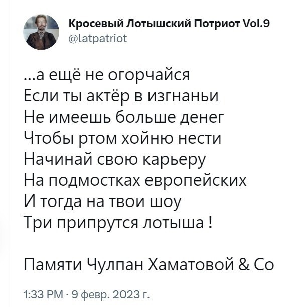 О политика , политика и не только