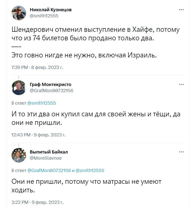 О политика , политика и не только