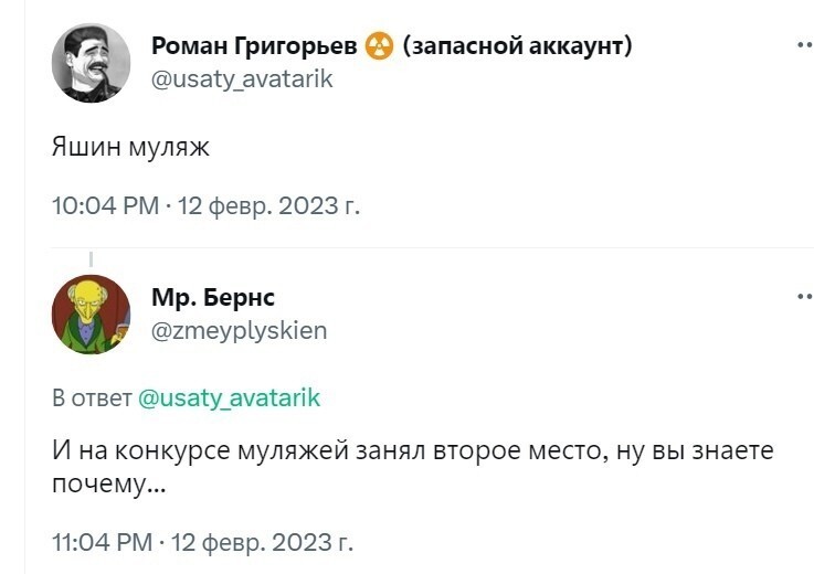 О политика , политика и не только