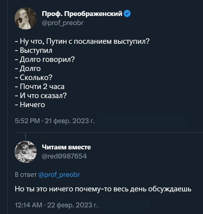 О политика , политика и не только