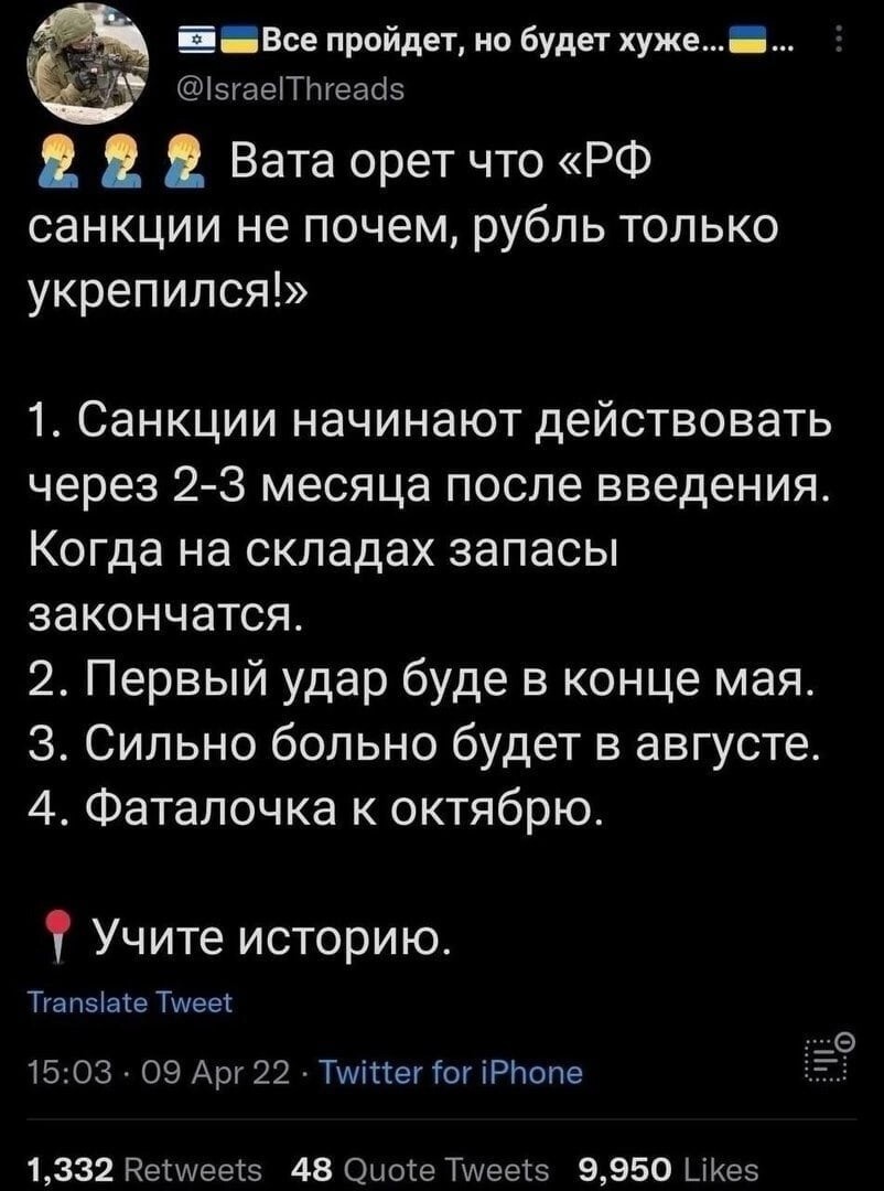 Шел февраль 2023 года, страна массово скупила носки и пену для бритья