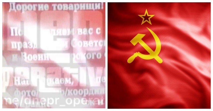 Русские хакеры взломали украинское ТВ и включили гимн СССР