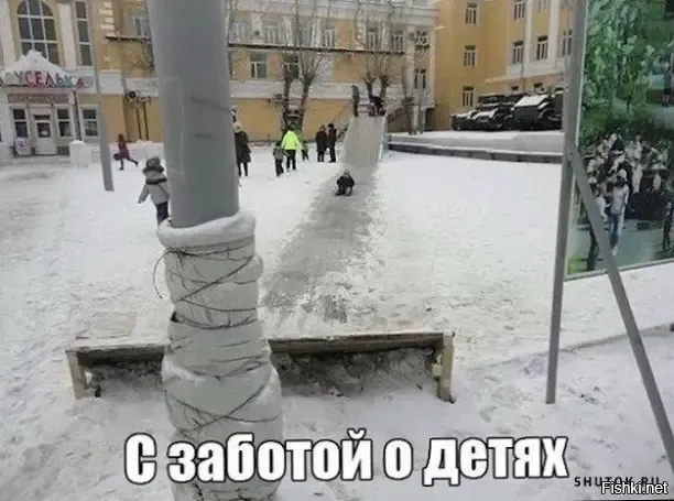 Солянка