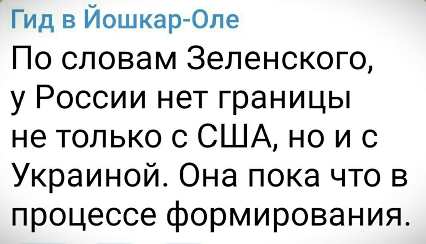 Значит Украины и США не будет, будет сплошная Россия