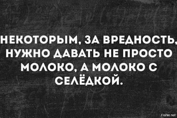 Политика и юмор от Руслан за 26 февраля 2023