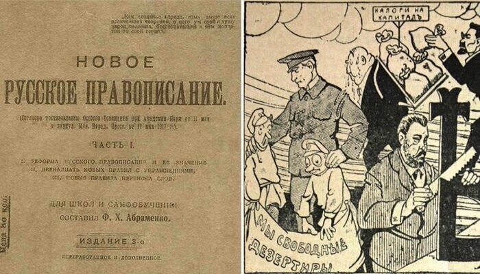 Зачем в древнерусском писали "Ъ" в конце слов и почему перестали