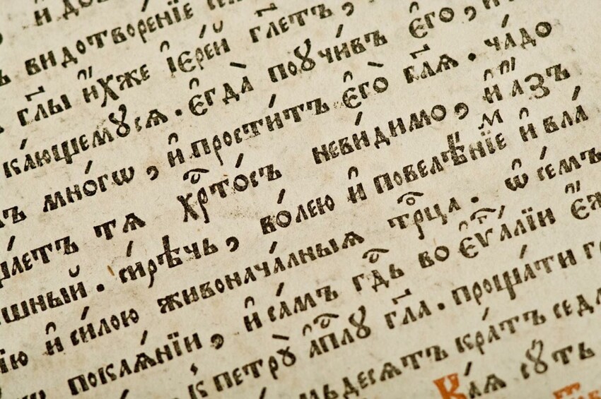 Зачем в древнерусском писали "Ъ" в конце слов и почему перестали