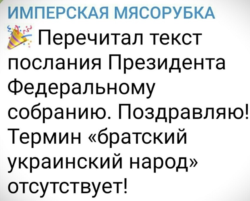 О политике и не только