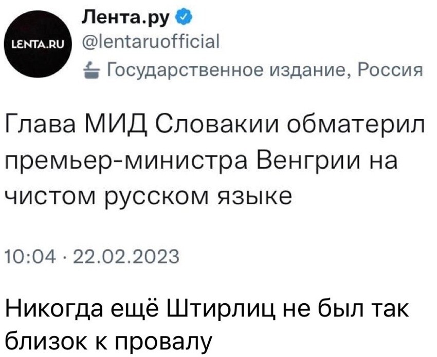 О политике и не только