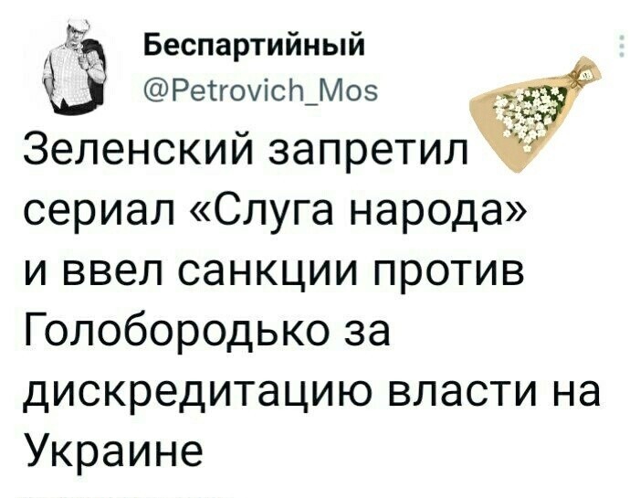 О политике и не только