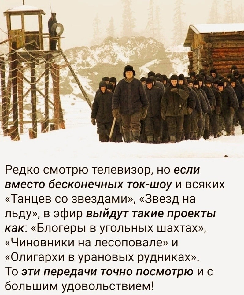 О политике и не только