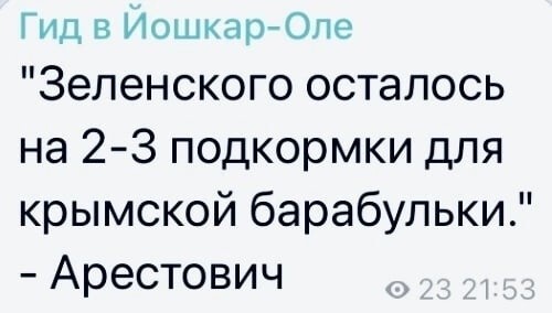 О политике и не только