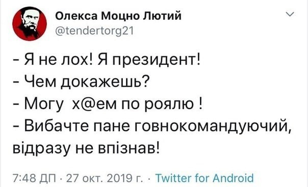 О политике и не только