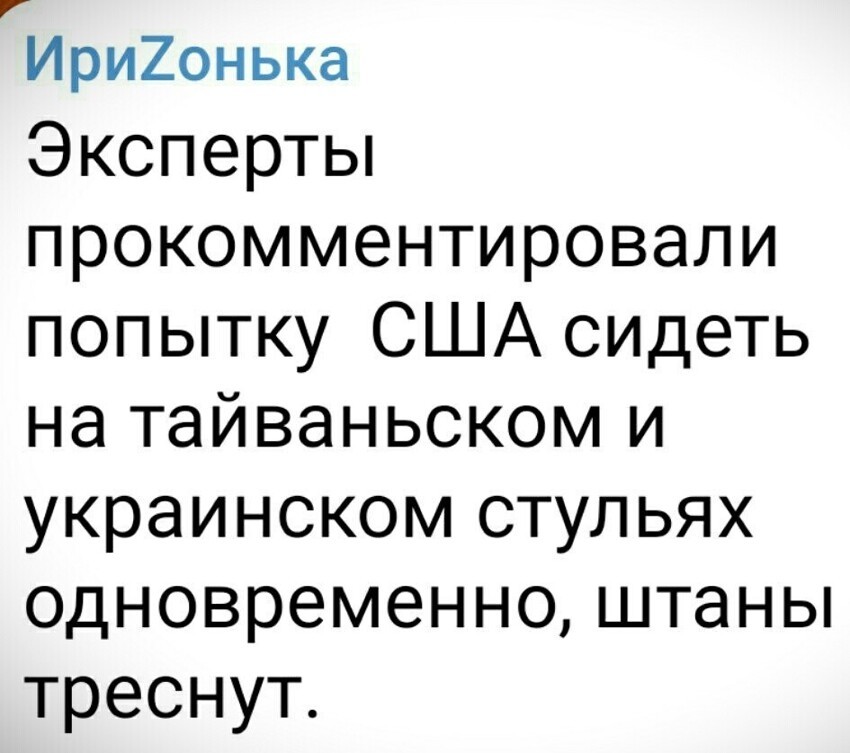 О политике и не только