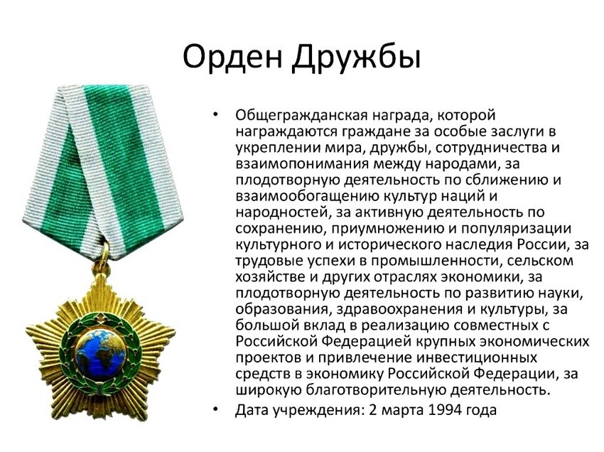 Владимир Путин наградил Стивена Сигала орденом Дружбы