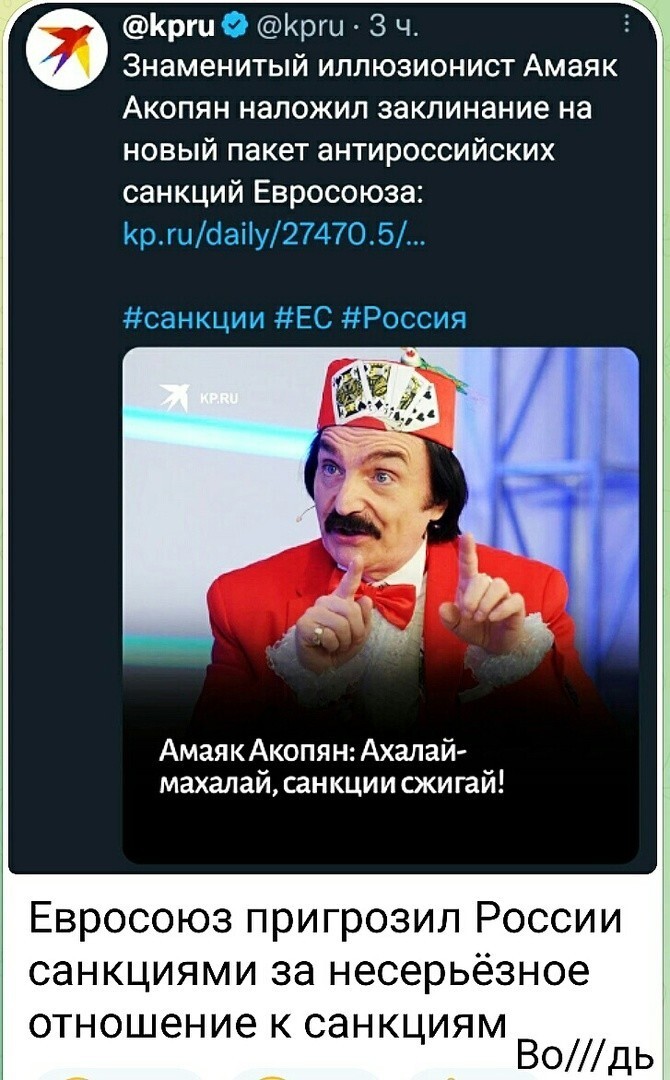 О политике и не только