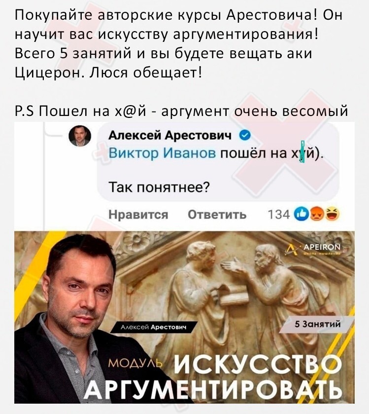 О политике и не только