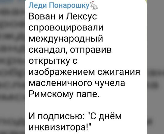 О политике и не только