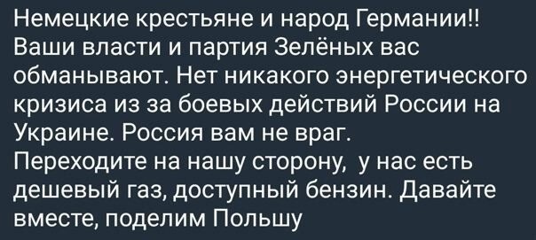 О политике и не только