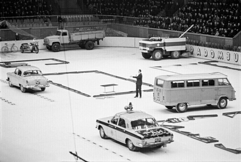 В конце 1972 года на льду Рижского дворца спорта сделали макет городских транспортных магистралей в масштабе 1:1 с настоящими автомобилями. 